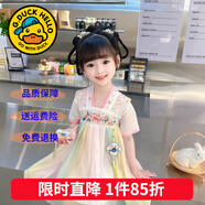 G.DUCKKIDS童裝漢服女童連衣裙夏季公主裙兒童裙子中國風(fēng)古裝襦裙六一表演服 花朵流蘇粉色 130 尺碼7~8歲【120-130cm】cm