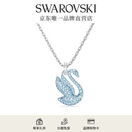 施華洛世奇（SWAROVSKI）Swan優(yōu)雅天鵝項(xiàng)鏈女吊墜輕奢小眾送女友女 藍(lán)色 5660594