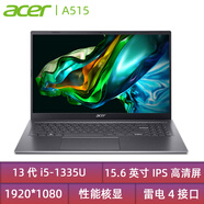 acer宏碁 非凡/蜂鳥 新款酷睿i5 14/16英寸輕薄便攜筆記本電腦商務(wù)辦公本學(xué)生網(wǎng)課上網(wǎng)本 A515:13代i5-1335U/Xe高性能核 1TB 固態(tài)硬盤 x 16GB