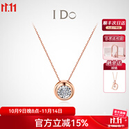 I Do【現(xiàn)貨】Round18K金鉆石項(xiàng)鏈女吊墜鎖小氣泡情人節(jié)禮物送女友老婆 【經(jīng)典款】18K金/3分