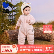 迷你巴拉【輕暖絨】巴拉羽絨連體衣男童女童寶寶兒童蛋形保暖萌趣冬季外套 夢幻粉60334 80