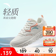 安踏輕便跑鞋女革面防潑水軟底跑步鞋輕質(zhì)減震運(yùn)動(dòng)休閑鞋女旅游鞋