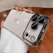 優(yōu)米帕星空閃粉適用蘋果16新款手機殼iphone16pro透明裸感創(chuàng)意硬殼iphone16promax自帶鏡頭膜電鍍防摔 氣質(zhì)銀【自帶鏡頭膜+底部防塵網(wǎng)】 iPhone 15