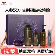 京潤珍珠（gNPearl）人參抗皺修護(hù)護(hù)膚品套裝禮盒(水+精華+眼唇霜+珍珠膏+潔面)