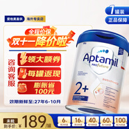 愛他美（Aptamil）德國(guó)愛他美白金版HMO嬰幼兒配方牛奶粉800g 2+段 1罐【入社群享優(yōu)惠】
