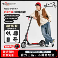 領(lǐng)航者小牛超長(cháng)續航電動(dòng)滑板車(chē)成人可折疊兩輪代步車(chē)學(xué)生小型電瓶車(chē)代駕迷你電動(dòng)車(chē) 36V不帶座/智能APP/續航35-45KM