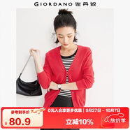 佐丹奴針織開衫女小外套 純棉V領(lǐng)小衫女 外搭純色女外衣05350649