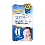 自然共和國（NATURE REPUBLIC）日本白羽毛眉間川字紋貼法令紋去除神器臉部提拉貼 法令紋貼18貼 1袋 熱銷款