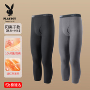 花花公子秋褲男線(xiàn)褲男士秋褲保暖褲棉褲