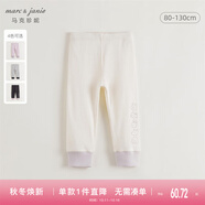 MARC&JANIE馬克珍妮女童撞色彈力打底褲兒童褲子2025年寶寶春裝250302