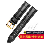 ALBA雅柏ALBA真皮表帶男女士182022mm牛皮針扣機械表配件 黑色牛皮_--_配金色針扣 15mm