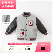 戴維貝拉【反季清倉】男童保暖棉服冬裝男寶寶外套兒童洋氣棒球服 灰色 80 cm (建議身高73-80cm)