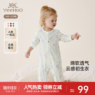 英氏（YEEHOO）嬰兒衣服新生兒連體衣男女寶寶純棉新疆棉嬰幼兒居家爬服四季款 叢林鸚鵡【襟蛤款】 66cm (建議3-6月 6.9-8.9kg)