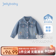 JELLYBABY 女童牛仔衣春秋洋氣寶寶外套開(kāi)衫春季兒童上衣春裝新款 牛仔藍(lán) 110 CM