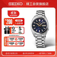 精工（SEIKO）5號(hào)手表 2025新品100米防水時(shí)尚商務(wù)機(jī)械腕表生日送禮 SRPL55K1
