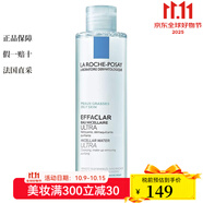 理膚泉 / 潔面/卸妝液 200ml 溫泉去油凈膚卸妝液