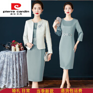 皮爾卡丹（pierre cardin）媽媽婚宴禮服洋氣套裝男女方結婚旗袍高端喜婆婆婚宴裝小外套春裝 淺藍色/兩件套裝 M 建議85-95斤