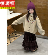 恒源祥中古風(fēng)女童復古毛衣開(kāi)衫秋冬手工勾花兒童洋氣針織保暖羊毛衫外套 咖色絲絨半身長(cháng)裙 M 90c