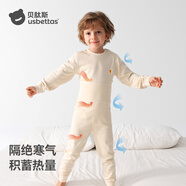 貝肽斯兒童內衣套裝寶寶秋衣秋褲打底睡衣2025新款暖姜吸濕發(fā)熱冬