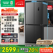 容聲520升大容量十字雙對開四開門電冰箱家用超薄一級節(jié)能效風冷無霜變頻BCD-520WD12FP灰家電國家補貼