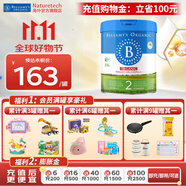 貝拉米（Bellamy's）經(jīng)典版【新升級(jí)】 澳洲原裝進(jìn)口有機(jī)嬰兒配方奶粉800g  藍(lán)罐 2段 （6-12月）27年3-9月