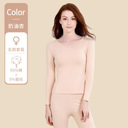新1系秋冬情侶款發(fā)熱衣褲男女薄款圓領(lǐng)打底睡衣秋衣衛(wèi)生褲 奶油杏(女) L 否