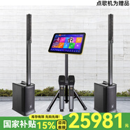 JBL IRX系列 家庭KTV有源音響 戶外K歌 無線藍牙大功率廣場舞便攜音響 樂隊舞臺演出音箱 【EON ONE MK2】自帶電池音柱兩只