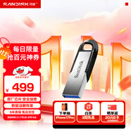 閃迪（SanDisk）1TB U盤 CZ73 安全加密 數(shù)據(jù)恢復 學習電腦辦公投標 小巧便攜 車載 大容量金屬優(yōu)盤