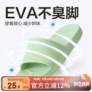 網(wǎng)易嚴選 EVA不臭腳玩趣彩虹拖鞋男女夏季浴室防滑情侶居家四季休閑 粉綠色 44-45 男XL