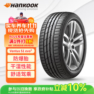 韓泰（Hankook）汽車輪胎 205/55R16 91W K117B 防爆胎 *寶馬認(rèn)證 原配寶馬1系