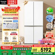 松下（Panasonic）【國家補貼20%】白月光家用冰箱十字門(mén)510超薄零嵌入雙開(kāi)四門(mén)電冰箱風(fēng)冷無(wú)霜一級能效NR-ED51CSA-W