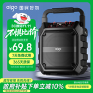 愛國者T52 Lite無線藍牙音箱戶外大音量廣場舞音響小型家用收音機手提便攜式地攤擺攤喇叭收錢語音播報器