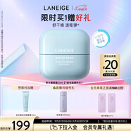 蘭芝新水酷水解透明質(zhì)酸嘭潤(rùn)修護(hù)眼霜25ml彈力玻尿酸小藍(lán)盾生日禮物