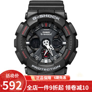 卡西歐(CASIO手表G-SHOCK系列運(yùn)動(dòng)防水男士運(yùn)動(dòng)表美麗孔雀吉星高照家飾 三眼黑色橡膠帶GA-120-1A