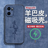 詩(shī)森悅 適用一加ACE6磁吸手機殼1加ACE6T高級羊巴皮新款諸事皆順?lè )つw感潮流Ace6全包防摔小眾保護套 【輕奢磨砂藍】諸事皆順XK藍 一加Ace6