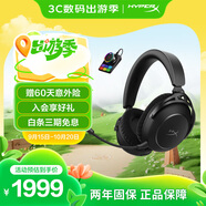 極度未知（HYPERX）Alpha II Wireless阿爾法2無線 黑 頭戴式電競游戲耳機 超長續(xù)航 適配三角洲行動