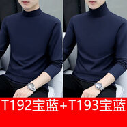 俞兆林（YUZHAOLIN）純棉長(cháng)袖t恤男裝半高領(lǐng)打底衫潮流純色秋季小衫中領(lǐng)內搭秋衣 YP-192寶藍色+193寶藍色 2XL (建議145-160斤)