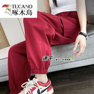 啄木鳥(niǎo)（TUCANO）冰絲速干工裝褲女夏季薄款2025新款高腰顯瘦防曬休閑運動(dòng)哈倫褲子 紅色【商城優(yōu)質(zhì)版】 M 【推薦100-115斤】