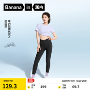 蕉內【趙露思同款】涼皮306Cool女士涼感瑜伽褲提臀收腹顯瘦運動(dòng)褲女 【趙露思同款-交叉腰頭】黑色 M