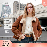 三彩【可機(jī)洗懶人皮草】2025冬季新款仿麂皮立領(lǐng)毛毛外套保暖M 卡其色 XL 170/92A