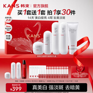 韓束（KanS）白蠻腰水乳護(hù)膚品套裝美白淡斑祛黃提亮化妝品全套禮盒送女友禮物 店長推薦5件套：潔面+水+乳+精華+面霜