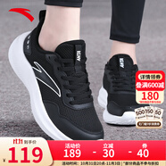 安踏（ANTA）晴空丨運(yùn)動(dòng)鞋女鞋秋冬新款輕便透氣跑步鞋女通勤慢跑鞋女 基礎(chǔ)黑/紙莎白-4 36 （女5.5）