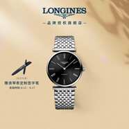 浪琴（LONGINES）瑞士手表 嘉嵐系列 機械鋼帶男表 L49084516