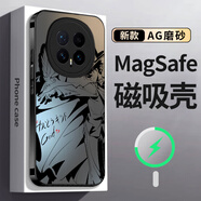 寶呈寶 適用榮耀magic8手機(jī)殼磁吸Magic8Pro啞光磨砂怪盜基德二次元線稿動(dòng)漫全包防摔保護(hù)套男女新款 經(jīng)典黑-優(yōu)雅基德A【強(qiáng)磁吸附】 榮耀MAGIC8