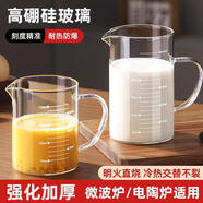 PAKCHOICE量杯高硼硅玻璃量杯耐高溫防炸裂帶刻度透明牛奶量杯家用烘焙工具