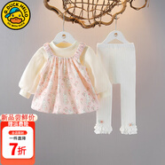 G.DUCKKIDS小黃鴨童裝女童套裝春秋季新款女寶寶周歲禮服兒童公主裙子三件套 GQ121款 粉色 100 尺碼2~3歲【 90-100cm】cm