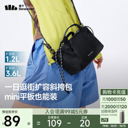 蕉下（beneunder）斜挎包女包單肩包托特包輕便迷你包禮物送女生