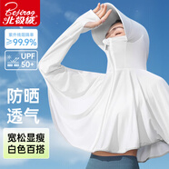 北極絨（Bejirog）冰絲防曬衣服衫女士外穿外套防紫外線(xiàn)uv夏季薄款UPF50+ 2024新款