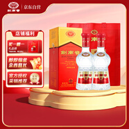 劍南春 水晶劍 52度 500ml*2瓶 雙瓶裝 濃香型白酒