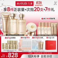丸美套裝 重組膠原小金針2.0潔水乳霜化妝護(hù)膚品禮盒袋 抗皺緊致修護(hù)